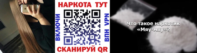 Магазин наркотиков Печора Амфетамин  Меф мяу мяу  КОКАИН  Гашиш  Конопля 