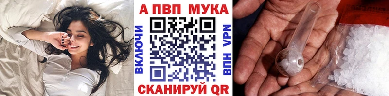 А ПВП VHQ kraken как зайти Печора