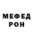 Первитин пудра Rina Kameli