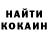 КЕТАМИН VHQ vittoria kandybova