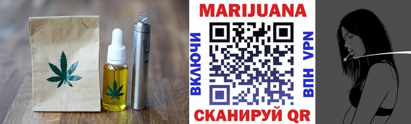 Печенье с ТГК марихуана  где продают наркотики  Печора 