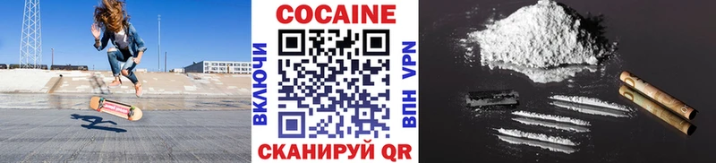 КОКАИН 97%  Печора 
