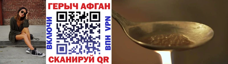 hydra маркетплейс Печора Героин VHQ