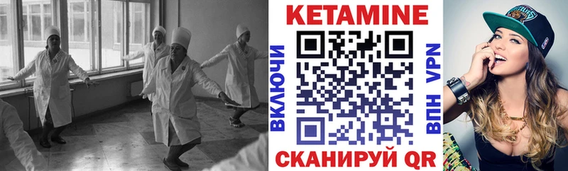 KRAKEN маркетплейс  дарнет шоп  Печора  Кетамин ketamine 