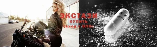 spice Армянск