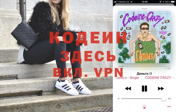 наркотики Аркадак