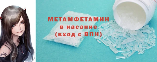 мефедрон Балахна