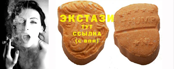 spice Армянск
