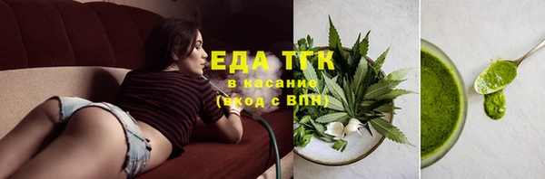 гашишное масло Балабаново