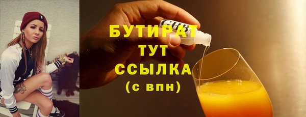 не бодяженный Арсеньев