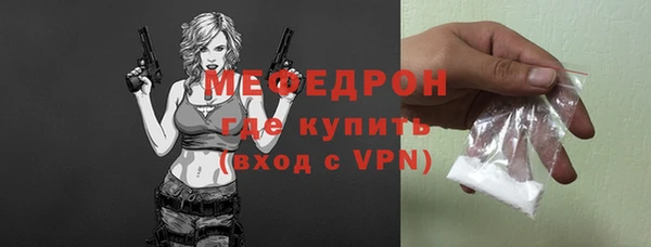 spice Армянск