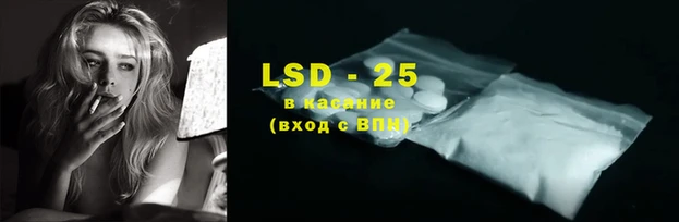 мефедрон Балахна