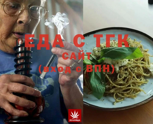 spice Армянск