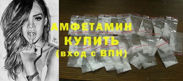 spice Армянск
