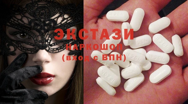 mdma Пересвет
