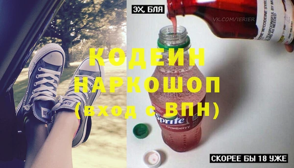 наркотики Аркадак