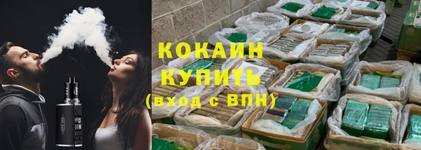 наркотики Аркадак