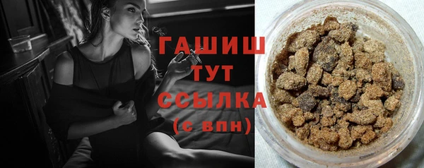 мефедрон Балахна
