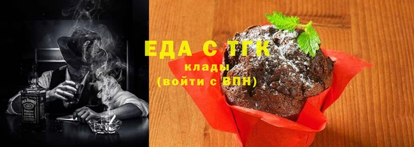 spice Армянск