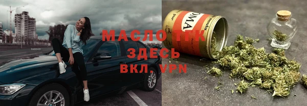 spice Армянск