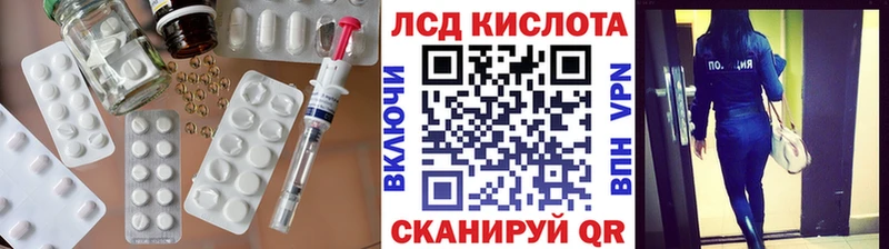 наркошоп  Печора  ЛСД экстази ecstasy 