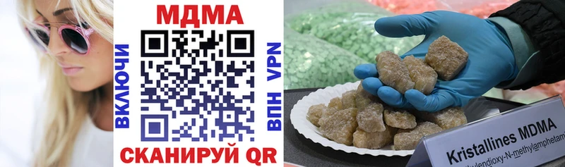 MDMA Molly  Печора 