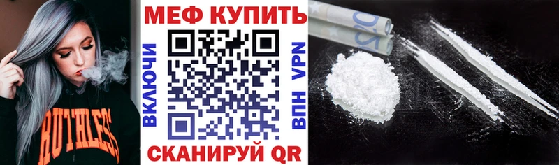 ОМГ ОМГ сайт  Печора  МЕФ мука 