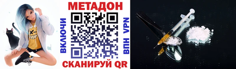 МЕТАДОН кристалл  Печора 