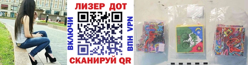 Марки NBOMe 1,5мг  Печора 